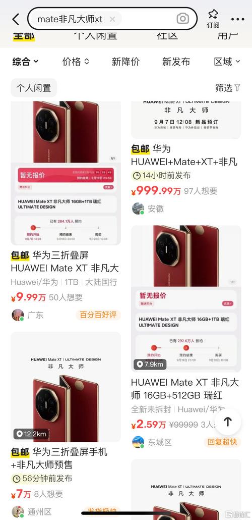 华为mate9保时捷版什么时候上市的的简单介绍-第2张图片-优品飞百科