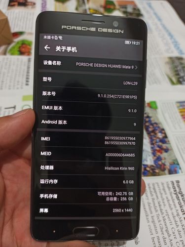华为mate9保时捷版什么时候上市的的简单介绍-第4张图片-优品飞百科