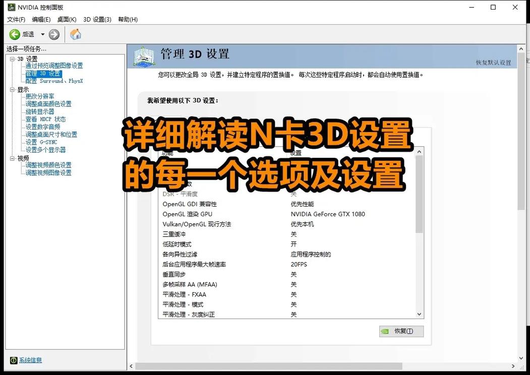电脑显卡驱动程序在哪，电脑显卡驱动程序在哪个文件夹-第2张图片-优品飞百科