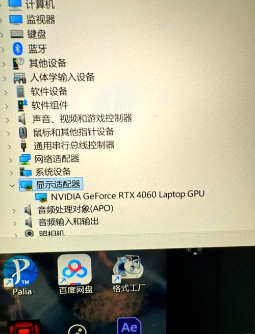 电脑显卡驱动程序在哪，电脑显卡驱动程序在哪个文件夹-第3张图片-优品飞百科