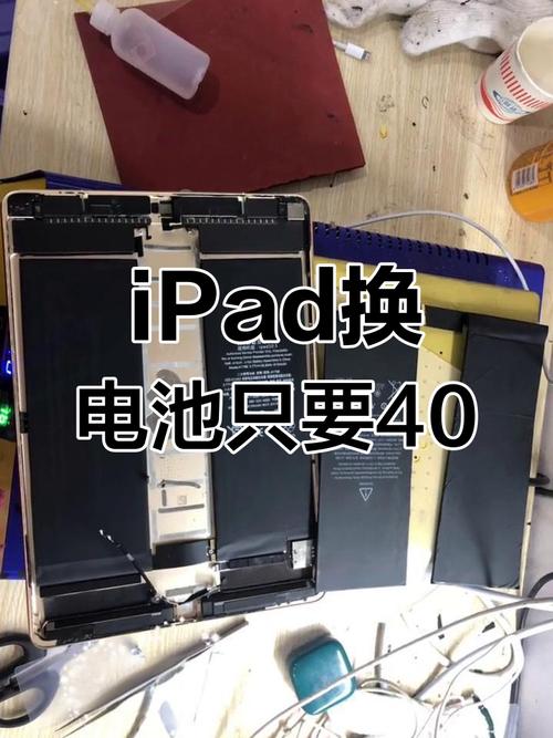 ipad2018电池容量多少，ipad2018电池耐用吗-第6张图片-优品飞百科
