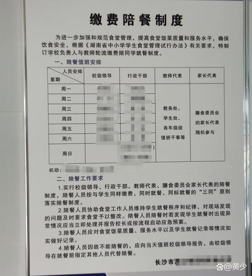 疫情期间宴请，疫情期间宴会聚餐-第3张图片-优品飞百科
