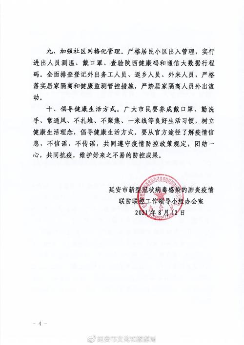 疫情期间宴请，疫情期间宴会聚餐-第4张图片-优品飞百科