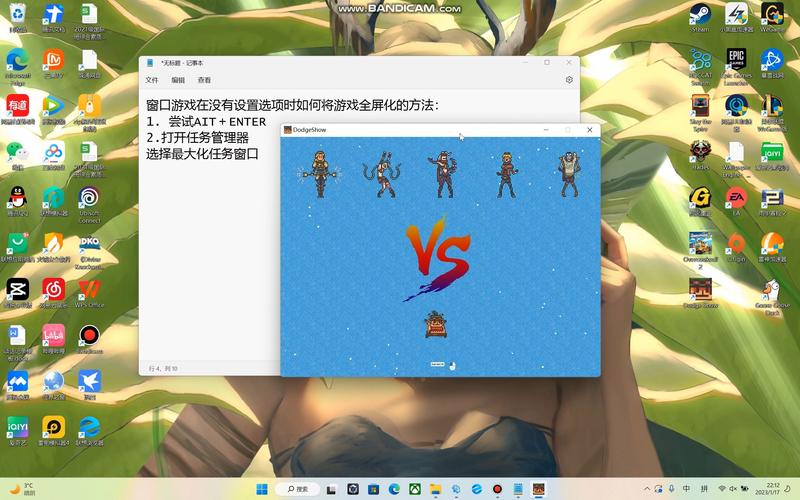 电脑游戏屏幕不能全屏，电脑游戏屏幕不能全屏显示