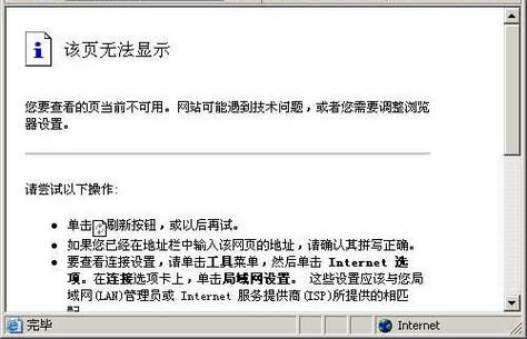 电脑游戏屏幕不能全屏，电脑游戏屏幕不能全屏显示-第3张图片-优品飞百科