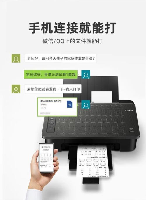 广州佳能打印机官方维修点？广州佳能打印机官方维修点电话？-第8张图片-优品飞百科
