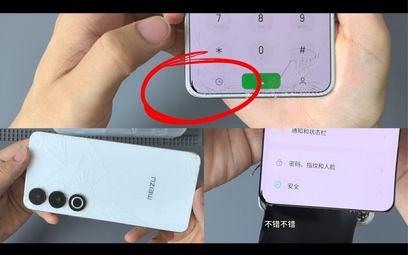 魅族x8换屏多少钱，魅族x8屏幕碎了换一个原装多少钱-第2张图片-优品飞百科