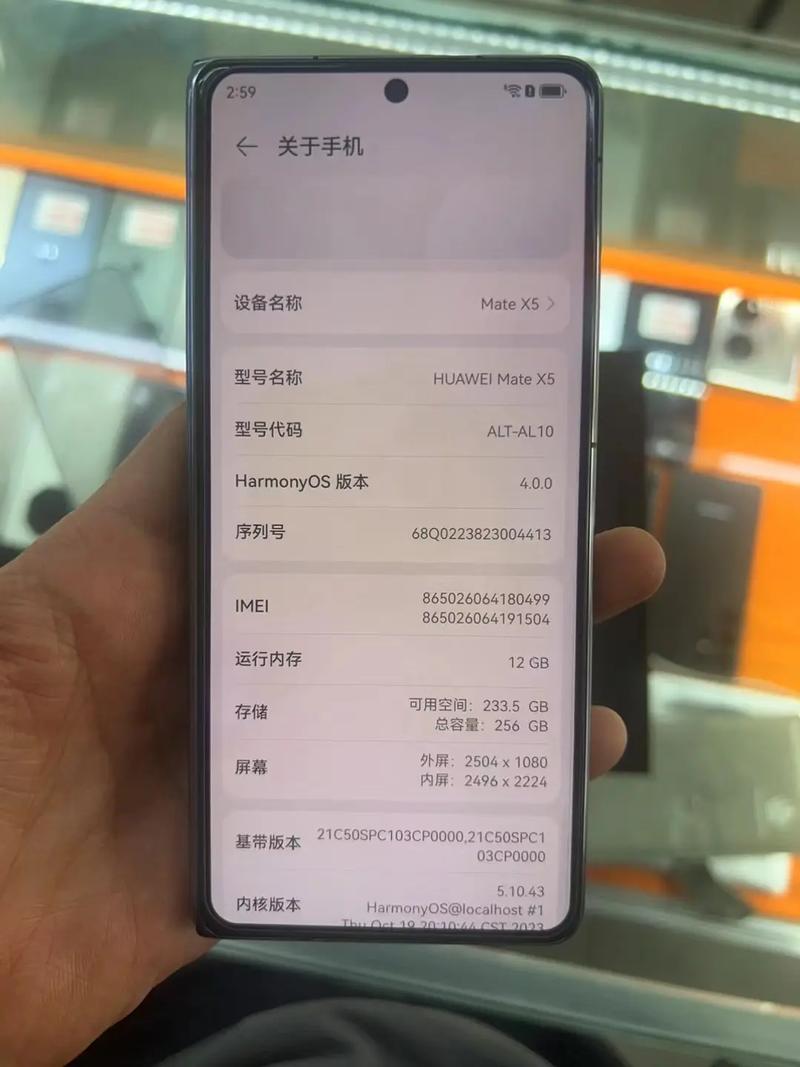 华为g7plus内存多大，华为g7plus是什么时候上市的-第6张图片-优品飞百科