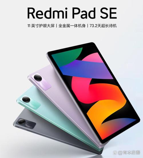 平板电脑除了苹果还有哪个好？除苹果外的平板电脑？-第5张图片-优品飞百科