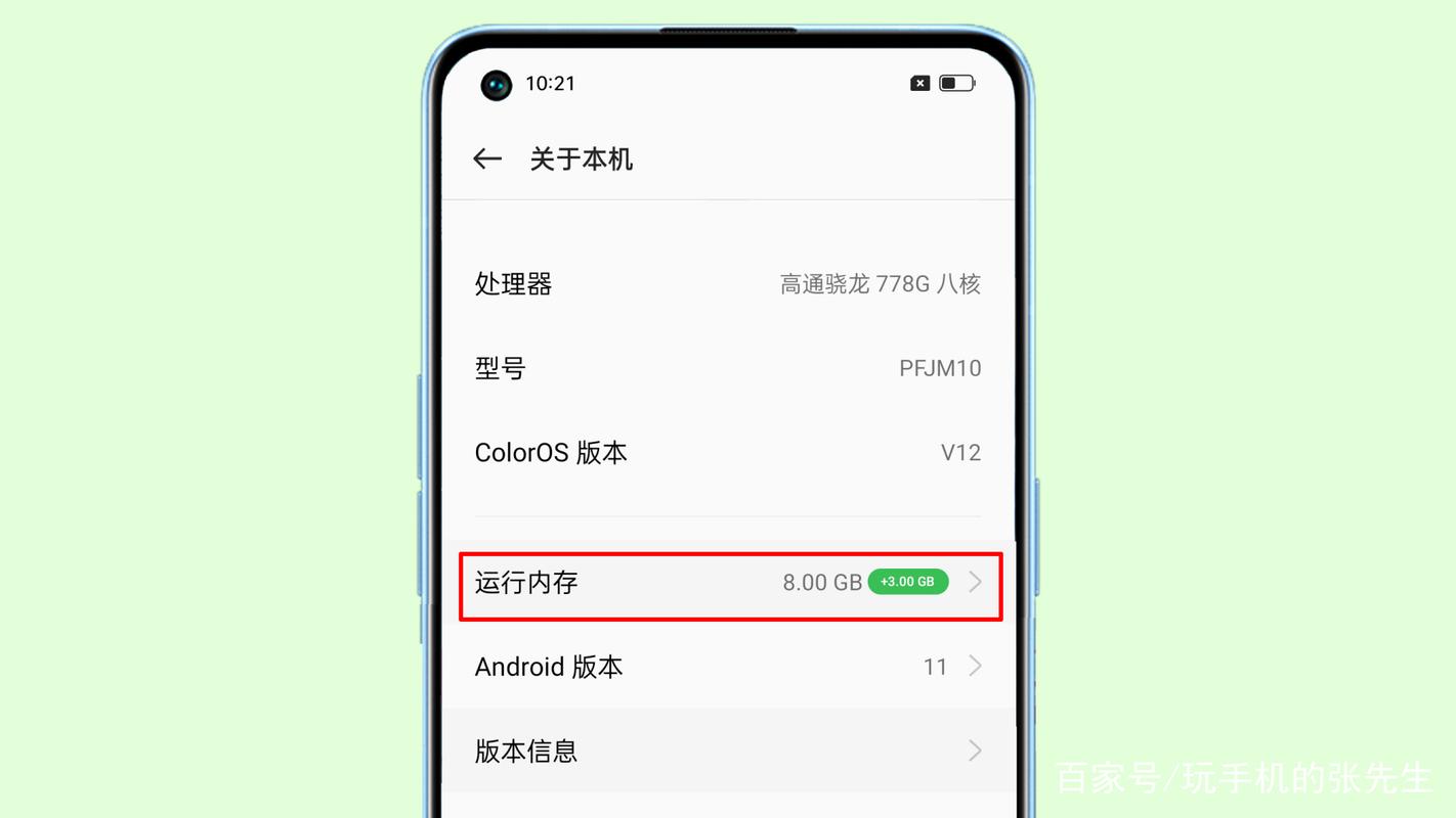 vivot1x怎么刷机，vivoe1t刷机？-第1张图片-优品飞百科