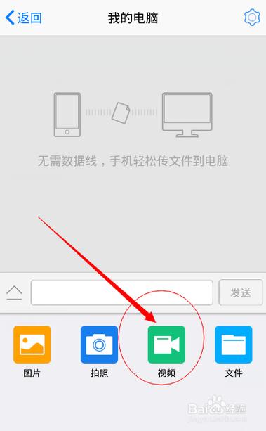 vivot1x怎么刷机，vivoe1t刷机？-第6张图片-优品飞百科