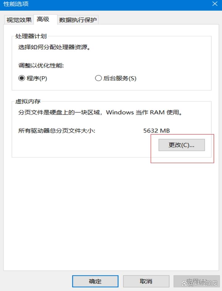 电脑显示该内存不能为read，电脑显示该内存不能为read是什么意思？-第6张图片-优品飞百科