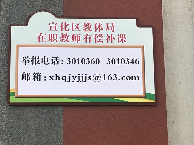 疫情补假期？疫情补班？-第5张图片-优品飞百科