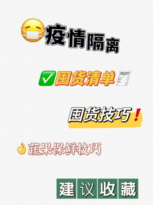 疫情买纸巾，疫情期间买卫生纸安全吗-第2张图片-优品飞百科