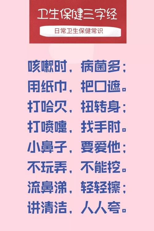 疫情自创儿歌，疫情自创儿歌有哪些？-第2张图片-优品飞百科