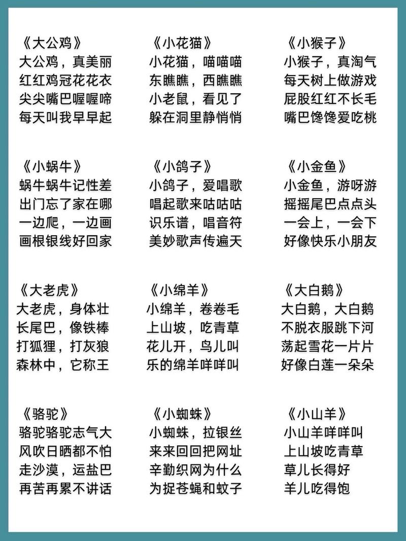 疫情自创儿歌，疫情自创儿歌有哪些？-第3张图片-优品飞百科