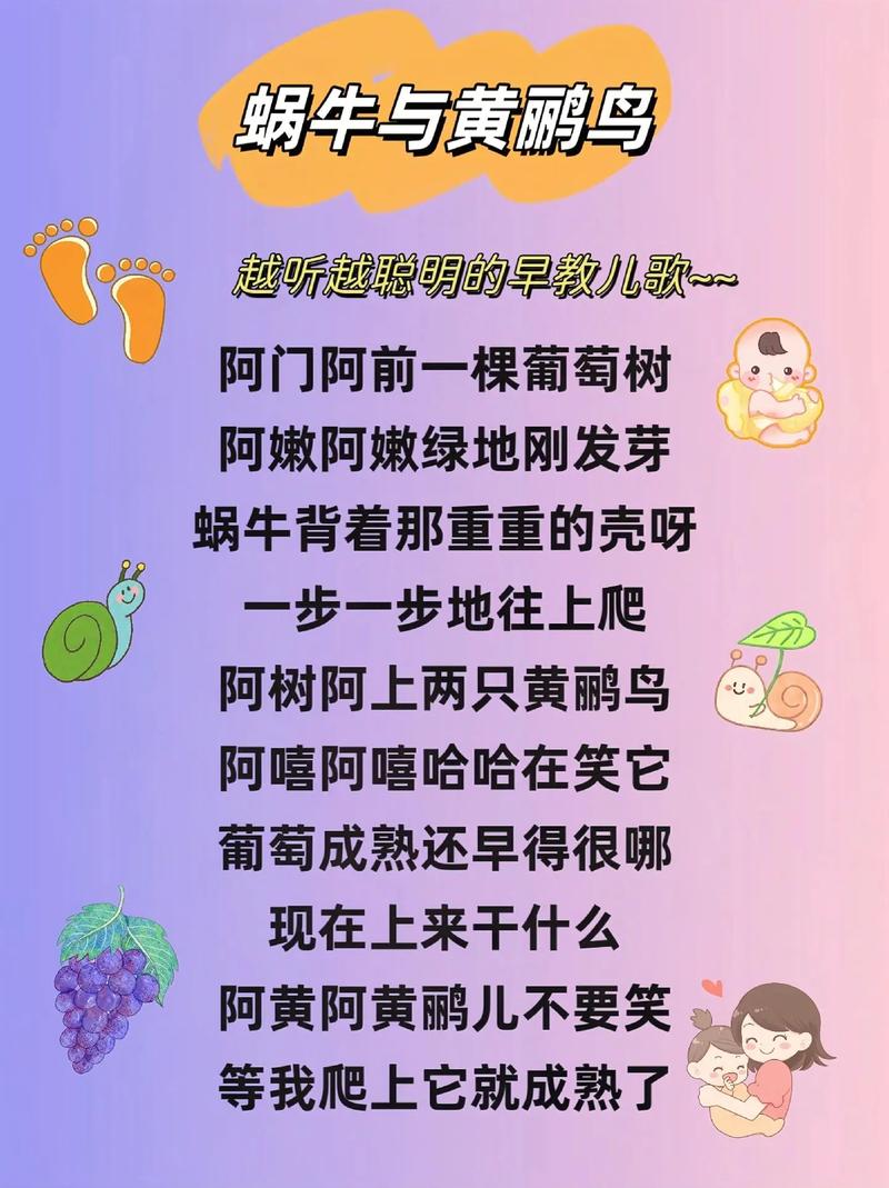 疫情自创儿歌，疫情自创儿歌有哪些？-第6张图片-优品飞百科