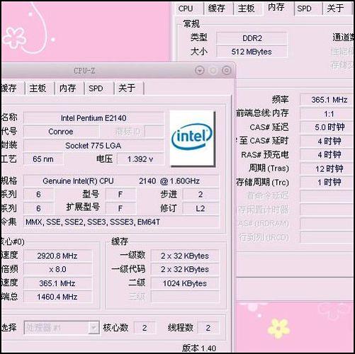 奔腾e2140可以升级哪款cpu，intel奔腾e2140？-第2张图片-优品飞百科