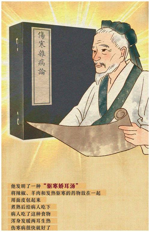 古代控制疫情，古代控制疫情的方法？-第3张图片-优品飞百科