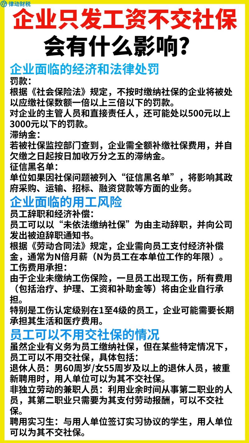 国企疫情交税，疫情期间公司缴税？-第2张图片-优品飞百科