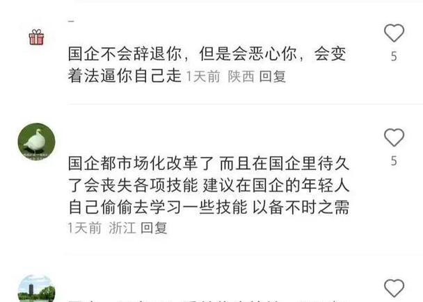 国企疫情交税，疫情期间公司缴税？-第5张图片-优品飞百科