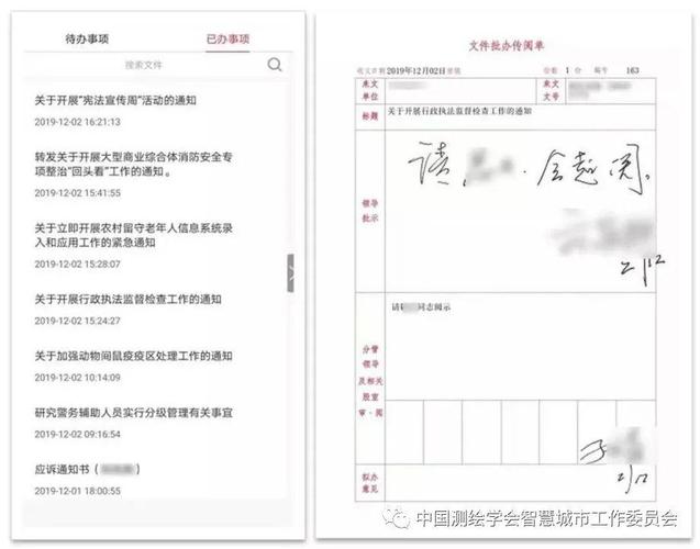 国企疫情交税，疫情期间公司缴税？-第6张图片-优品飞百科