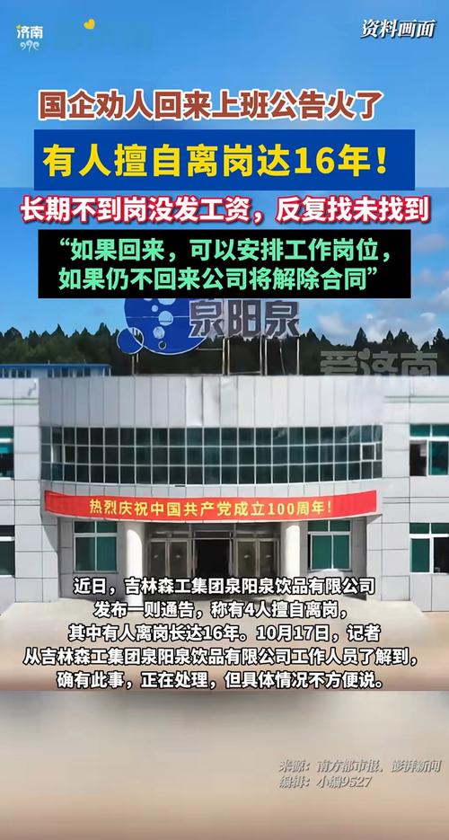 国企疫情交税，疫情期间公司缴税？-第7张图片-优品飞百科