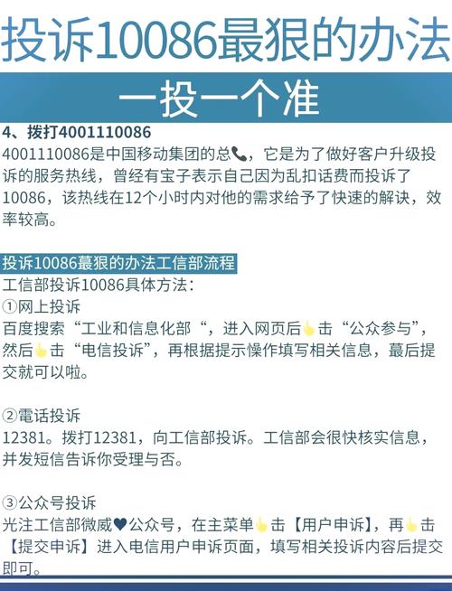 政府热线疫情？疫情政府电话？