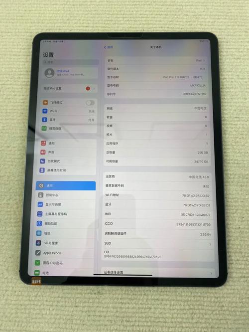 ipad4代多大尺寸，ipad4代是哪款-第2张图片-优品飞百科