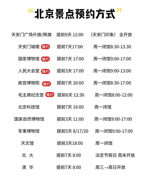 奥森公园疫情，奥森公园疫情期间开放吗？-第2张图片-优品飞百科