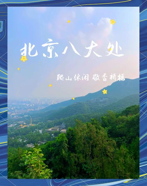 奥森公园疫情，奥森公园疫情期间开放吗？-第8张图片-优品飞百科