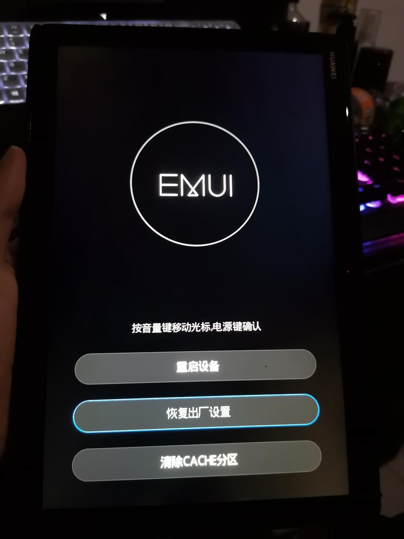 华为c5学生平板怎么刷机，华为平板c5刷机华为官方网站