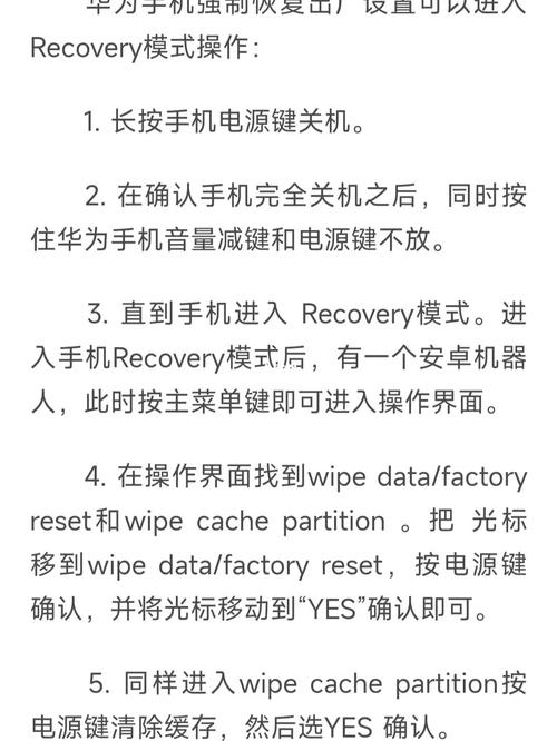 华为c5学生平板怎么刷机，华为平板c5刷机华为官方网站-第4张图片-优品飞百科