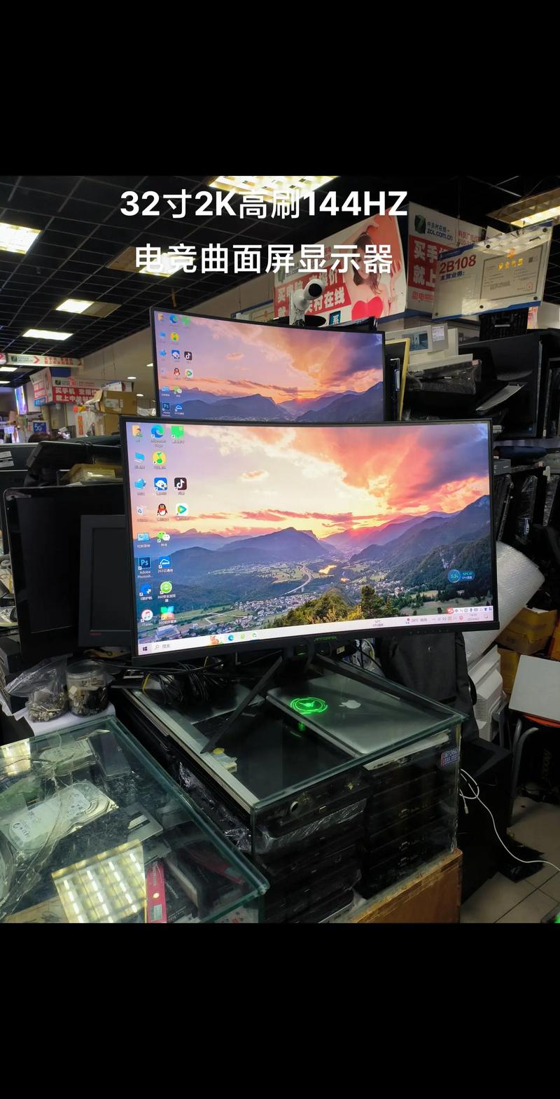 32寸显示器大吗？32寸显示屏大吗？-第5张图片-优品飞百科