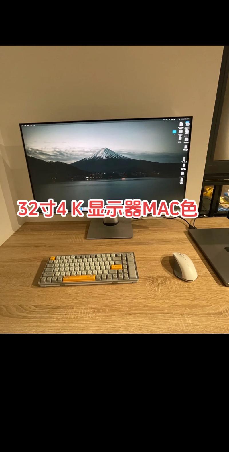 32寸显示器大吗？32寸显示屏大吗？-第6张图片-优品飞百科