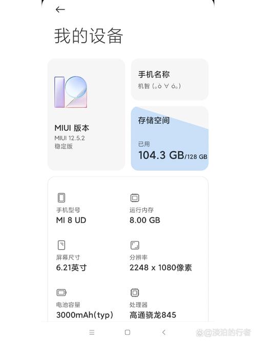 小米8多少钱新机？小米八刚开始多少钱？-第3张图片-优品飞百科