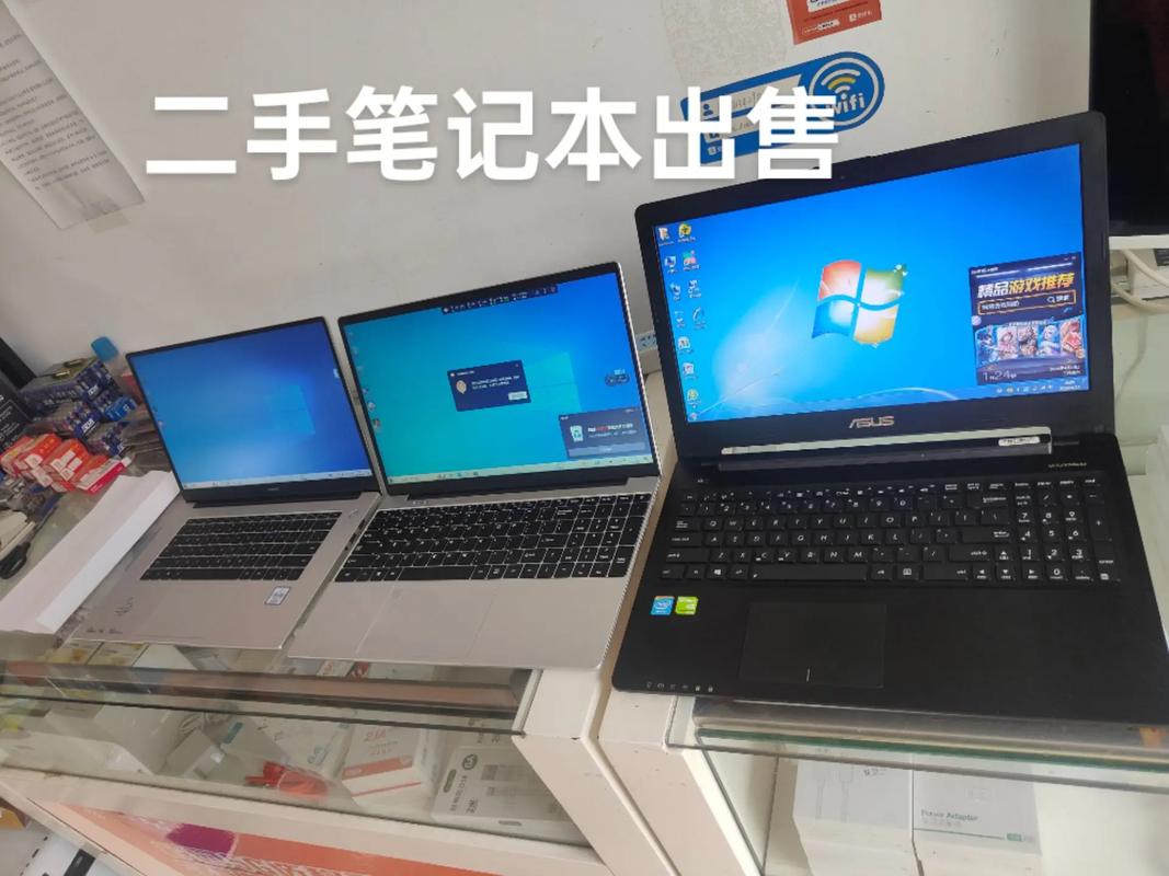 哈尔滨二手笔记本电脑报价大全？哈尔滨哪里有卖二手笔记本？