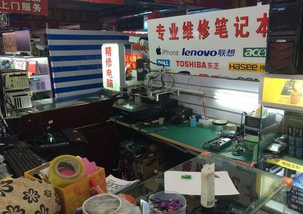 哈尔滨二手笔记本电脑报价大全？哈尔滨哪里有卖二手笔记本？-第2张图片-优品飞百科