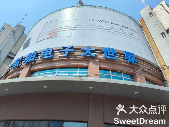 哈尔滨二手笔记本电脑报价大全？哈尔滨哪里有卖二手笔记本？-第3张图片-优品飞百科