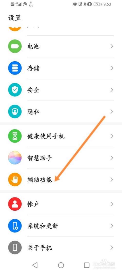华为荣耀青春10怎样录屏，华为荣耀十青春版怎样录屏？-第4张图片-优品飞百科