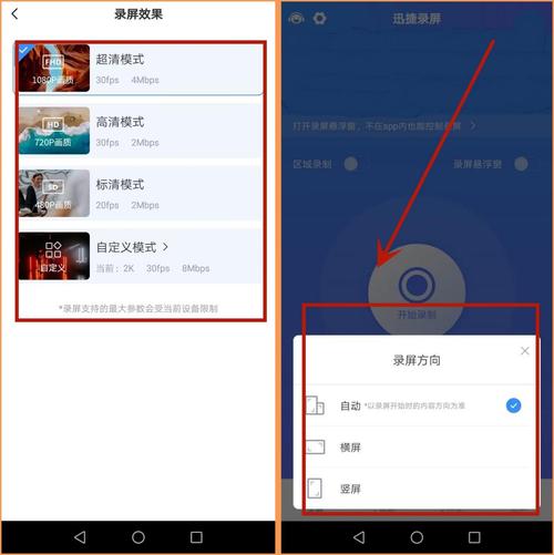 华为荣耀青春10怎样录屏，华为荣耀十青春版怎样录屏？-第5张图片-优品飞百科