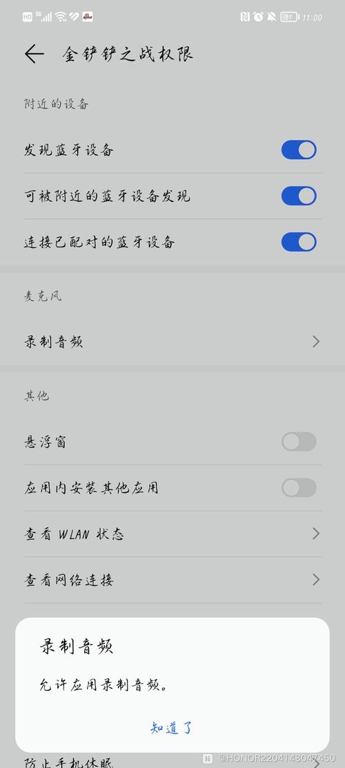 华为荣耀青春10怎样录屏，华为荣耀十青春版怎样录屏？-第6张图片-优品飞百科