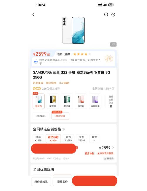 三星s20发布费用多少？三星s20正式发布费用？-第2张图片-优品飞百科