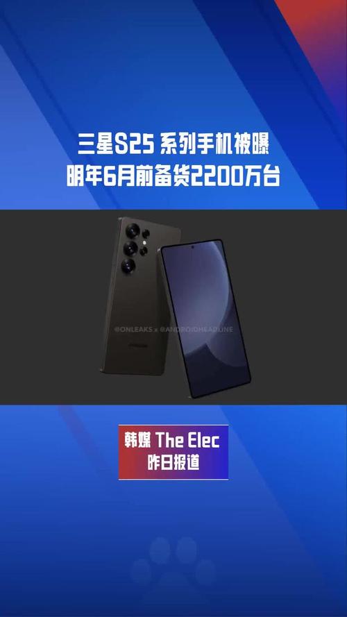 三星s20发布费用多少？三星s20正式发布费用？-第4张图片-优品飞百科