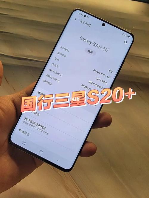三星s20发布费用多少？三星s20正式发布费用？-第6张图片-优品飞百科