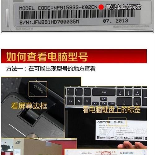 华硕a43s可以16g内存吗，华硕a43s现在还能用吗-第3张图片-优品飞百科