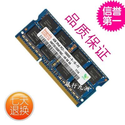 华硕a43s可以16g内存吗，华硕a43s现在还能用吗-第4张图片-优品飞百科