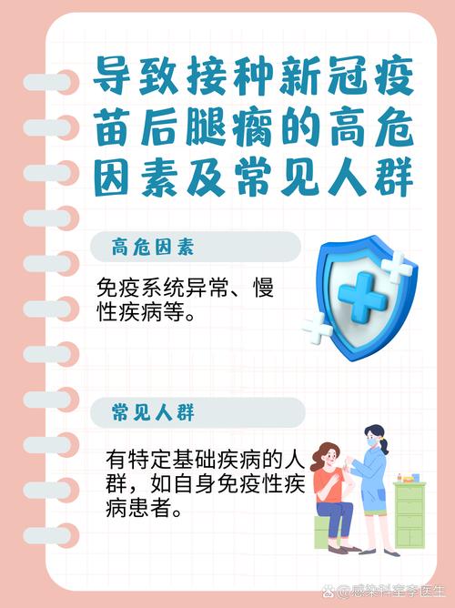 疫情敏感数字，疫情相关数字-第4张图片-优品飞百科