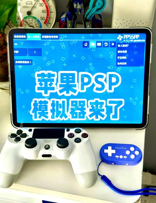 psp游戏机怎么开始游戏？psp游戏机怎么玩教学视频？-第2张图片-优品飞百科