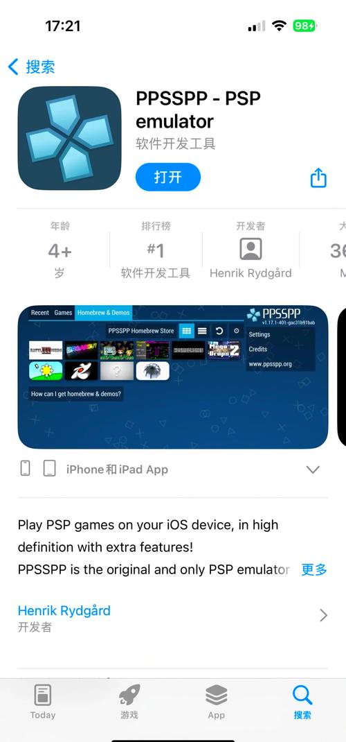 psp游戏机怎么开始游戏？psp游戏机怎么玩教学视频？-第5张图片-优品飞百科